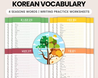 Hangul Writing Practice Bundle | Korean Vocabulary Worksheets | Printable & Digital PDF