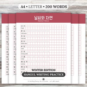 May include: A stack of winter-themed Hangul writing practice sheets. The sheets have a red border and feature Korean vocabulary related to weather and nature. Text includes "Winter Edition" and "Hangul Writing Practice."