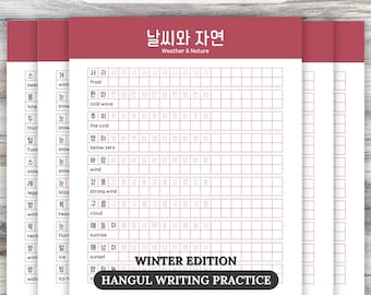 Hangul Writing Practice, Winter Vocabulary, Korean Worksheet, A4 & US Letter Printable PDF