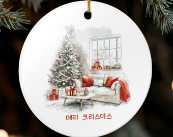 Frohe Weihnachten Ornament koreanische, Keramik Urlaub Baum Dekoration