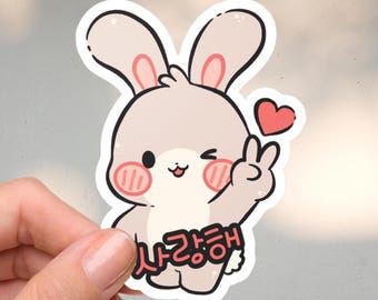 Korean Bunny Sticker | Saranghae Heart Rabbit Decal | Waterproof Kawaii Vinyl Decal