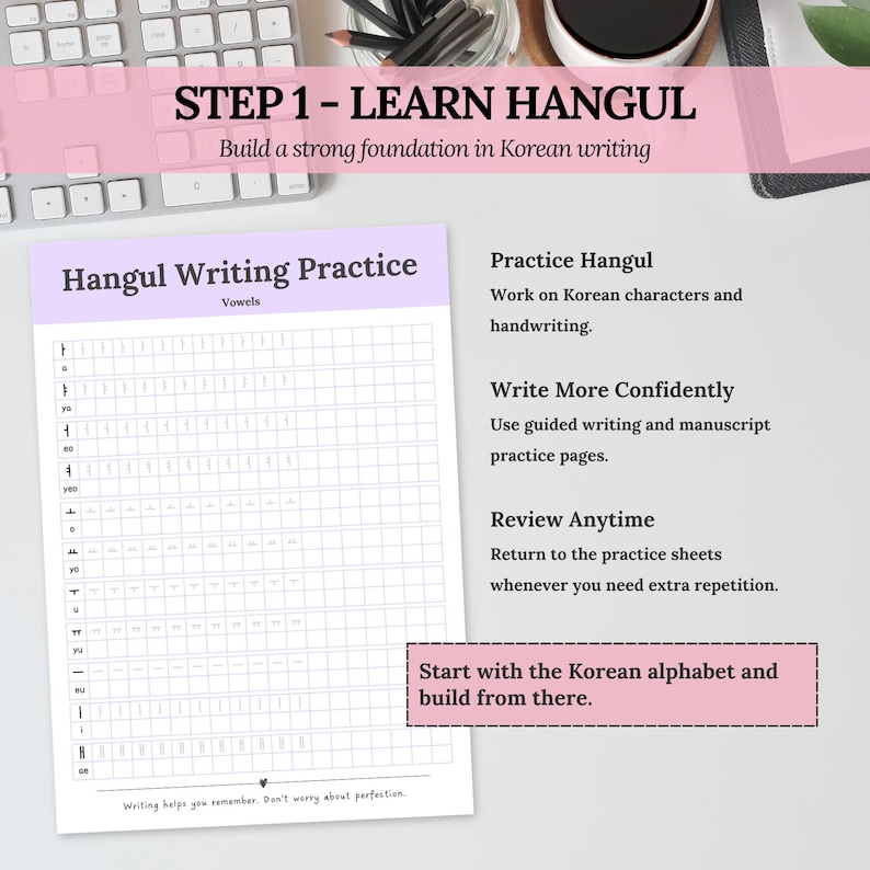 Hangul vowel writing practice worksheet with tracing boxes, shown as the first step in a structured Korean self-study learning path.