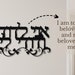 see more listings in the Jewish Decor section