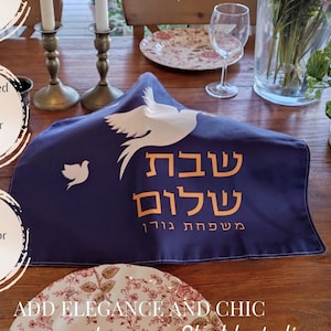 Personalized Shabbat Challah Cover | Jewish Bread Cover | Modern Blue and White Dove Design | Shabbat Gift | Customizable With Family Name