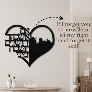 Jerusalem Metal Wall Art, Jewish Wall Art, Jewish Gifts, Hebrew Gifts, Jewish Home Decor, Hebrew Home Decor, Jewish Wall Decor