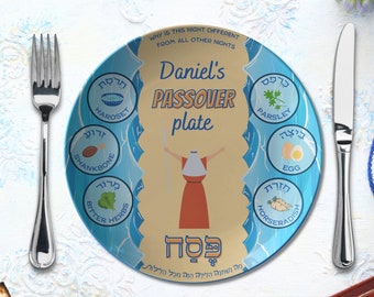 Personalized Passover Seder Plate | Seder Plate | Passover for Kids | Passover Kids | Passover Gift | Passover Toys | Passover Games