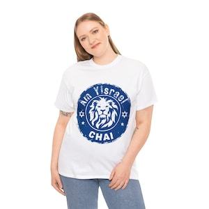 Am Yisrael Chai TShirt  Lion of Zion shirt Proud Jew Am Yisrael Chai Shirt   Jewish Heritage Lion of Judah Shirt Jewish Culture Tee