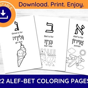 22 páginas para colorir Alef Bet imprimíveis, imprimíveis Alef Bet, letras hebraicas, impressão do alfabeto hebraico, aprendizagem de hebraico, cartões hebraicos, crianças hebraicas
