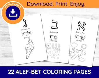 22 druckbare Alef Bet Malvorlagen, Alef Bet Ausdrucke, Hebräische Buchstaben, Hebräisch Alphabet Druck, Hebräisch Lernen, Hebräisch Karten, Hebräisch Kinder