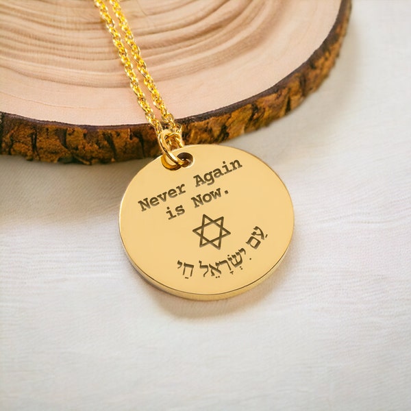 Never Again is Now  Coin Necklace | Am Yisrael Chai Necklace | Hebrew Pendant | Jewish Gifts