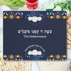 Pesach Matzah Cover | Passover Seder Decor | Passover Decorations | Pesach Gift | Passover Table Accessory | Jewish Gift | Pesach Host Gift