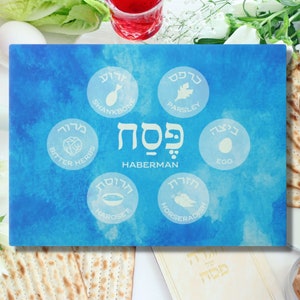 Unique Rectangular Seder Plate | Decorative Pesach Plate | Symbolic Passover Tempered Glass Plate | Pesach Gift | Personalized Glass Gift
