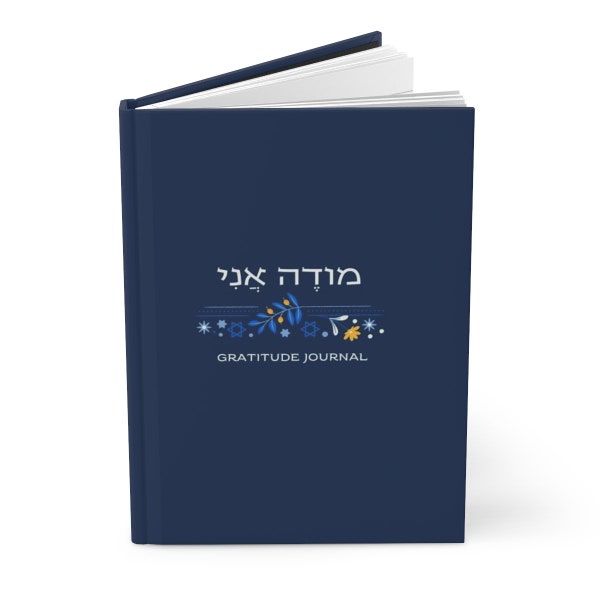 Jewish Gifts ~ Mode Ani Jewish Gratitude Hardcover Journal ~ Hebrew Give Thanks Notebook