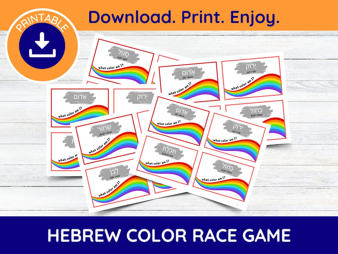 Hebrew Color Race Game Flash Cards, Hebrew Flash Cards, Hebrew Activity