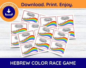 Hebrew Color Race Game Flash Cards, Hebrew Flash Cards, Hebrew Activity, Hebrew Letters, Hebrew Kids Educational Game