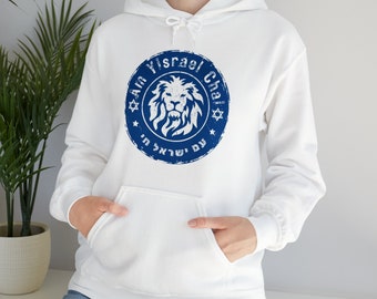 English - Hebrew Am Yisrael Chai in Hoodie | Am Israel Chai Sweatshirt | Jewish Clothing | Am Yisrael Chai Apparel