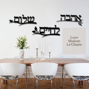 Shalom AHAVA  amd Le&#39;Chaim Metal Signs  Set   |Jewish  Gift  ~ Custom made in the USA | Hebrew Wall Art | Modern Judaica