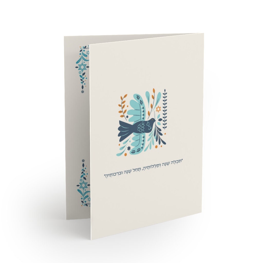 Personalized Printable Rosh Hashana Blessings Pamphlet | Custom Family ...