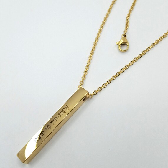 Woman of sales valor jewish necklace