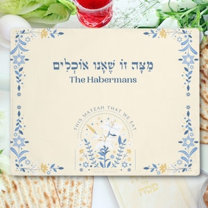 Personalized Matzah Cover | Pesach Matzah Cover | Passover Seder Decor | Pesach Decorations | Passover Gift | Passover Table | Jewish Gift