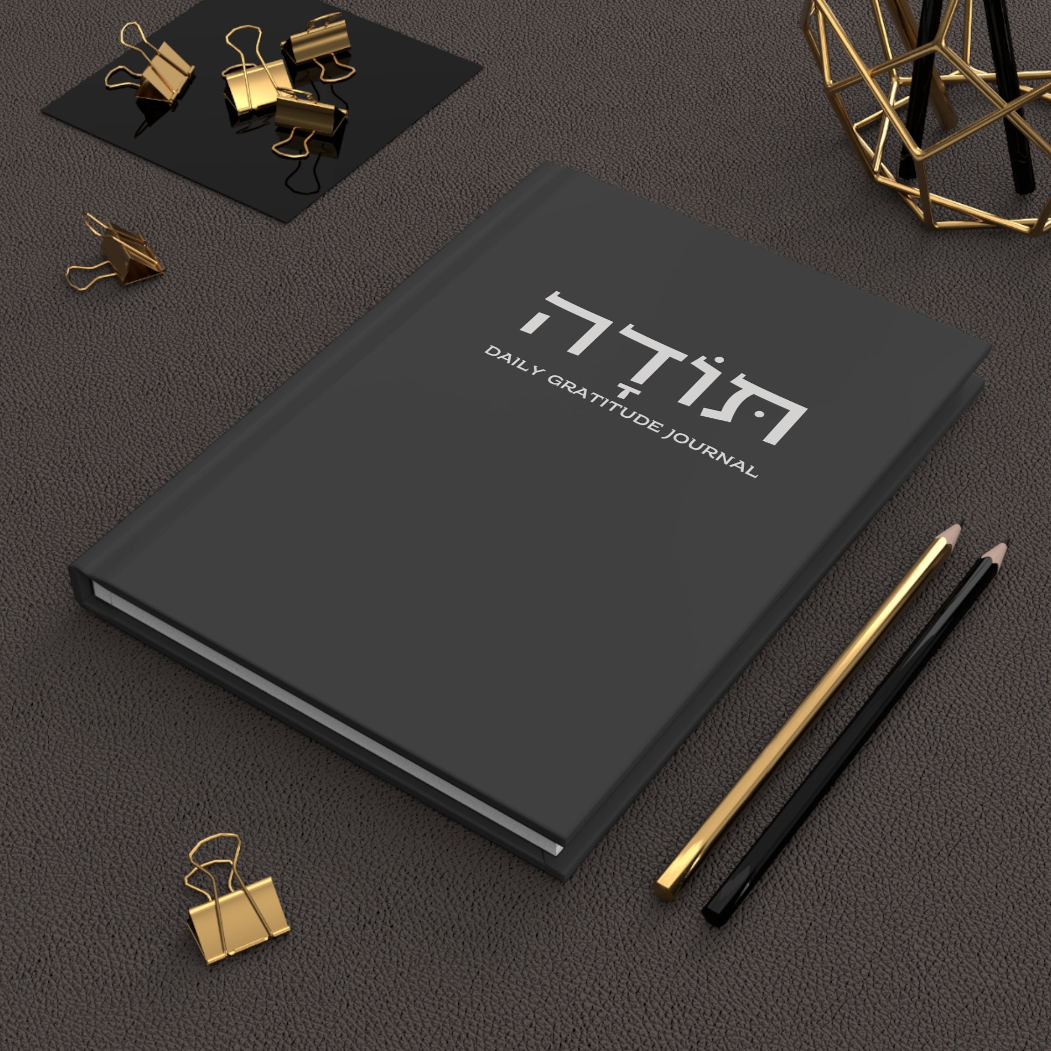 Hebrew Gratitude Notebook, Hebrew Journal, Jewish Journal, Jewish Gifts ...