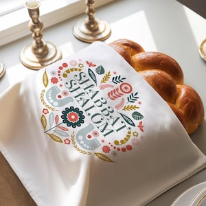 Shabbat Challah Cover | Hebrew Design Challah Cover | Shabbat Bread Cover | Jewish Tradition Gift | Shabbat Gift