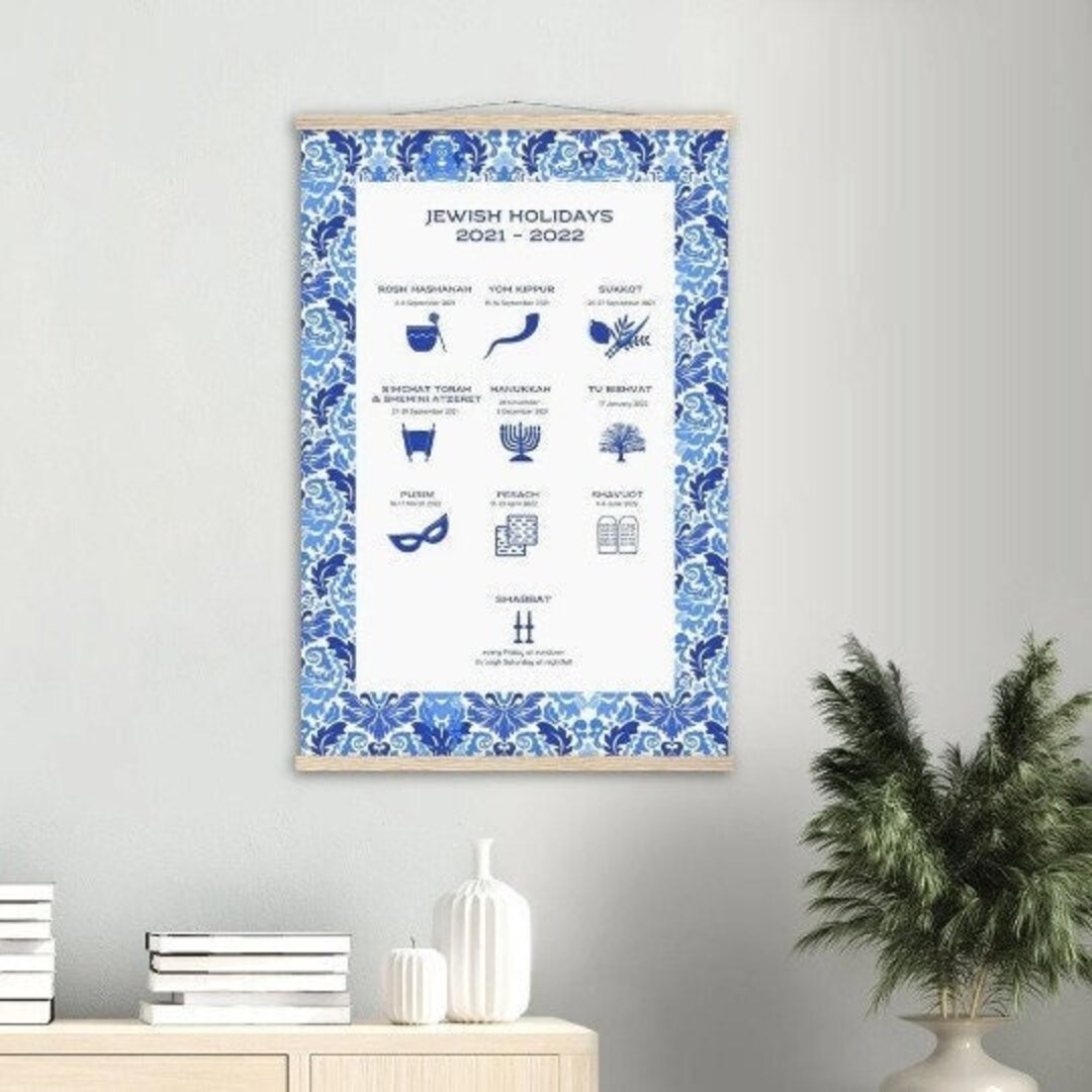 Printable Jewish Holiday Calendar Jewish Holiday Calendar - Etsy