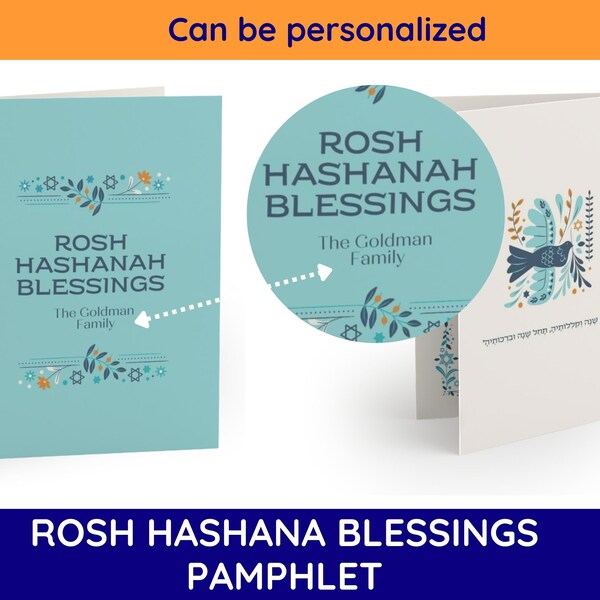 Rosh Hashana Greet Etsy