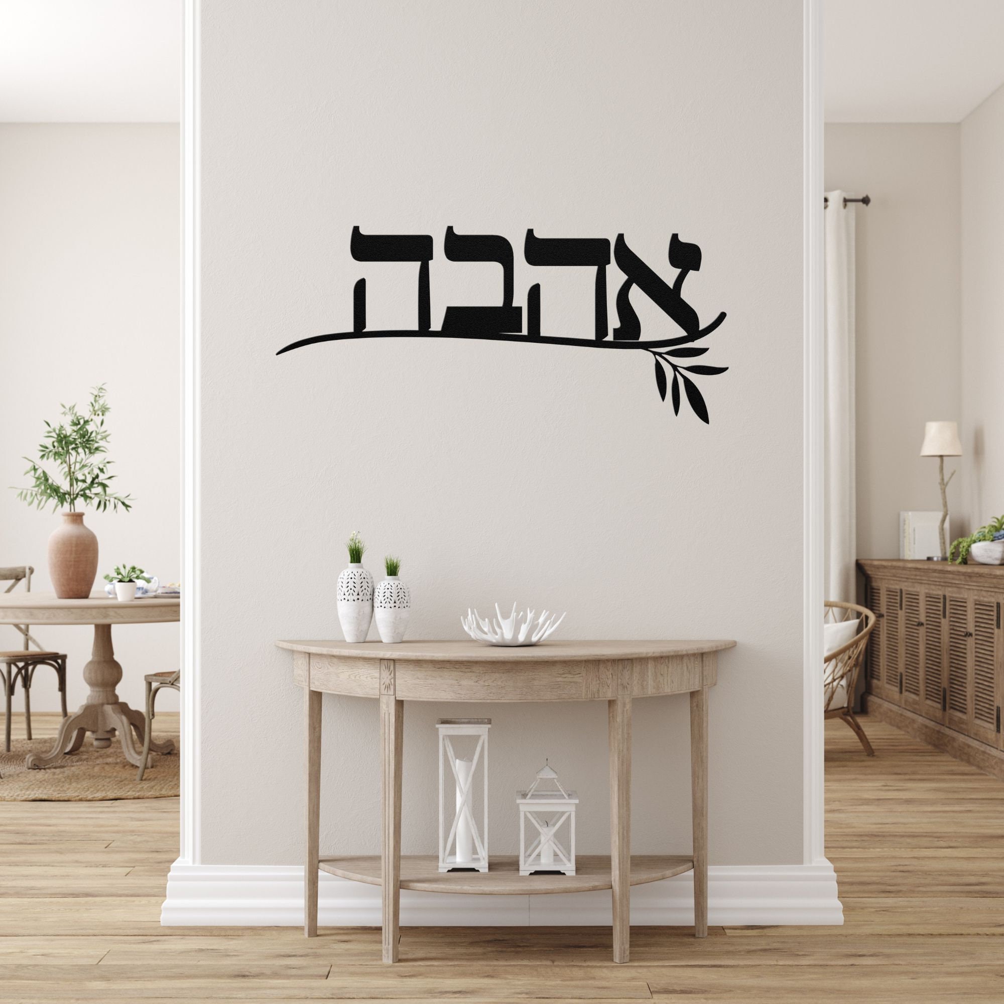 Shalom and AHAVA Metal Signs Set of Two |jewish Wedding Gift ~ Custom ...