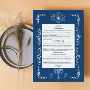 Brochure sur les bénédictions de Hanoukka | Brachot de la fête juive de Hanoukka | Décoration de table de Hanoucca | Activités et décorations de Hanoucca