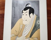 Ukiyo-e Woodblock Print by Sharaku Toshusai of Actor Ichikawa Ebizo - 1920's