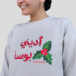 Adeni Boosa Mistletoe Christmas Crewneck