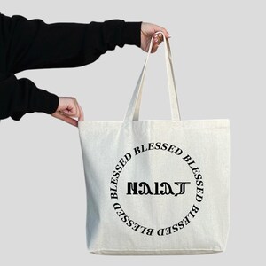 CUSTOMIZABLE Coptic Blessed Jumbo Tote