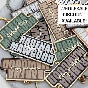 Rabena Mawgood [God is Present] Keychain