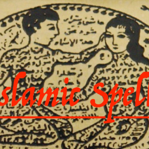 Islamic Power Spell and Wealth Spell