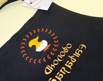 Craftsman's Apron FFXIV, Yakuza, FFXIV Apron, Final Fantasy XIV, ff14, Video Game Apron, Chocobo Apron