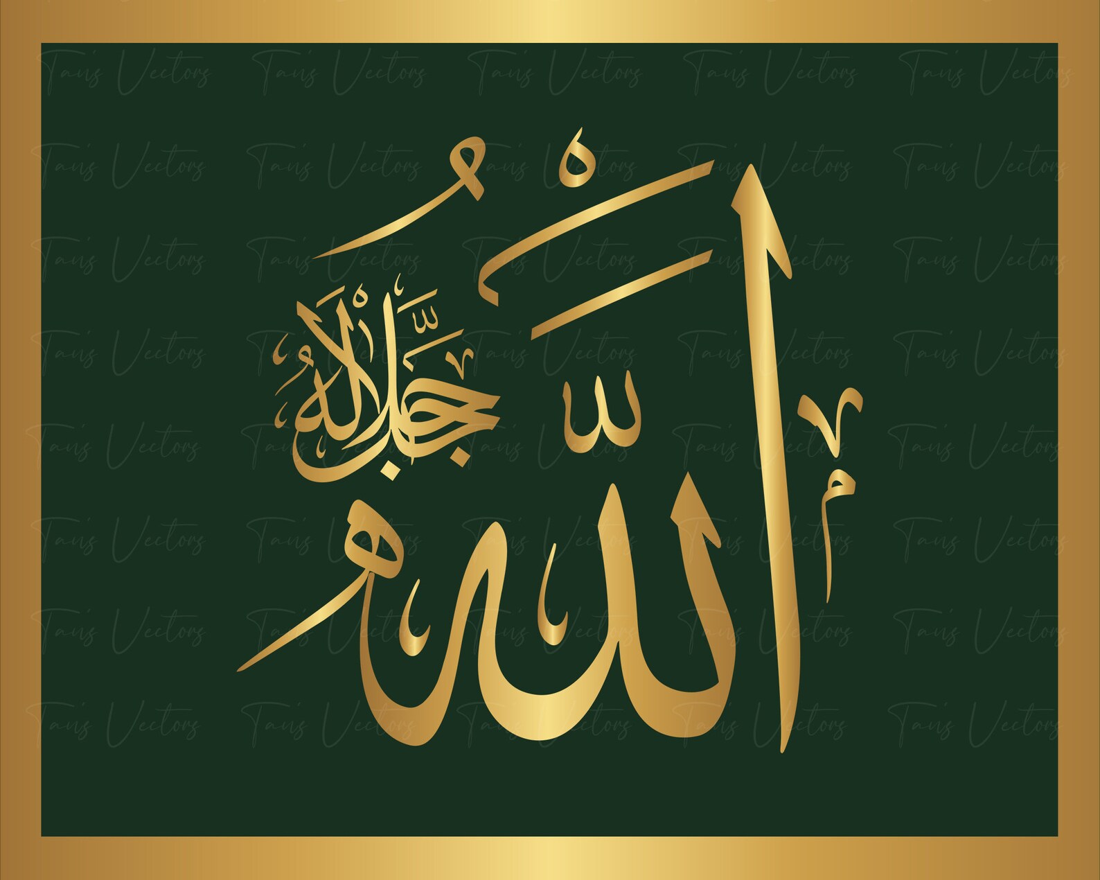 Hagia Sophia İslamic Calligraphy Sheets Allah Arabic - Etsy