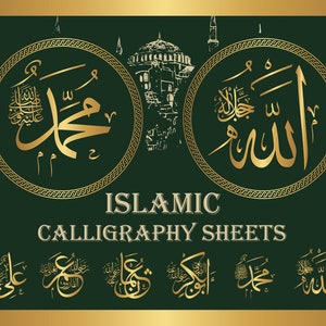 İslamic Calligraphy Sheets - Allah Arabic Calligraphy,Muhammad Calligraphy,Islamic Calligraphy,Islamic Wall Decor,Arabic Calligraphy,svg,png