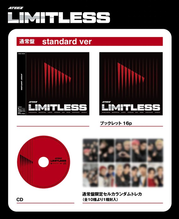 Ateez Japan Limitless HMV Single Album CD Jewel Case New Sealed