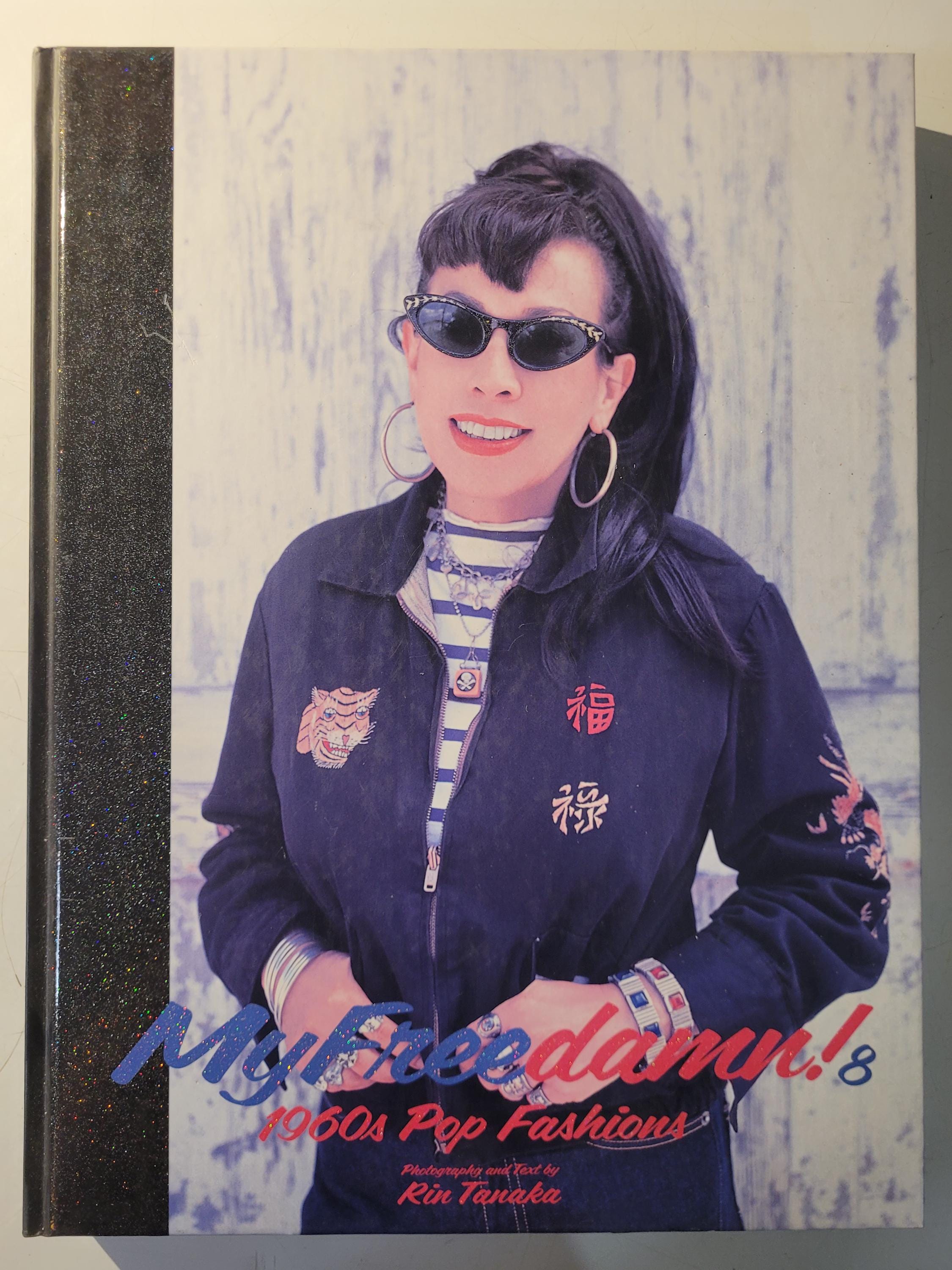 USED】My Freedamn!8 1960's Pop Fashions ハードカバー 田中凛太郎