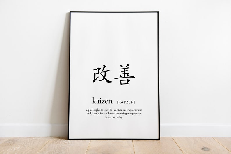 Kaizen Definition Print Japanese Dictionary Artwork Etsy