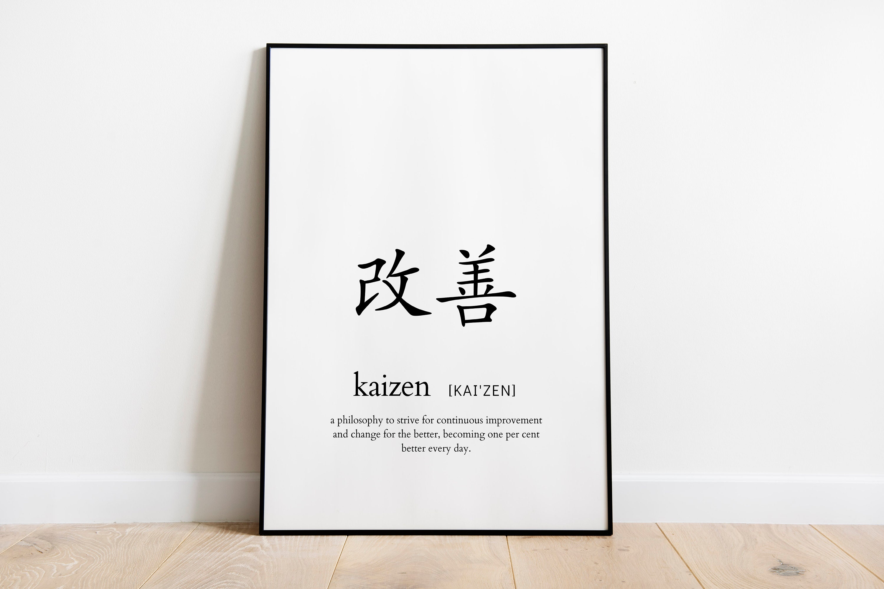 Kaizen Definition Print: Japanese Dictionary Artwork - Etsy