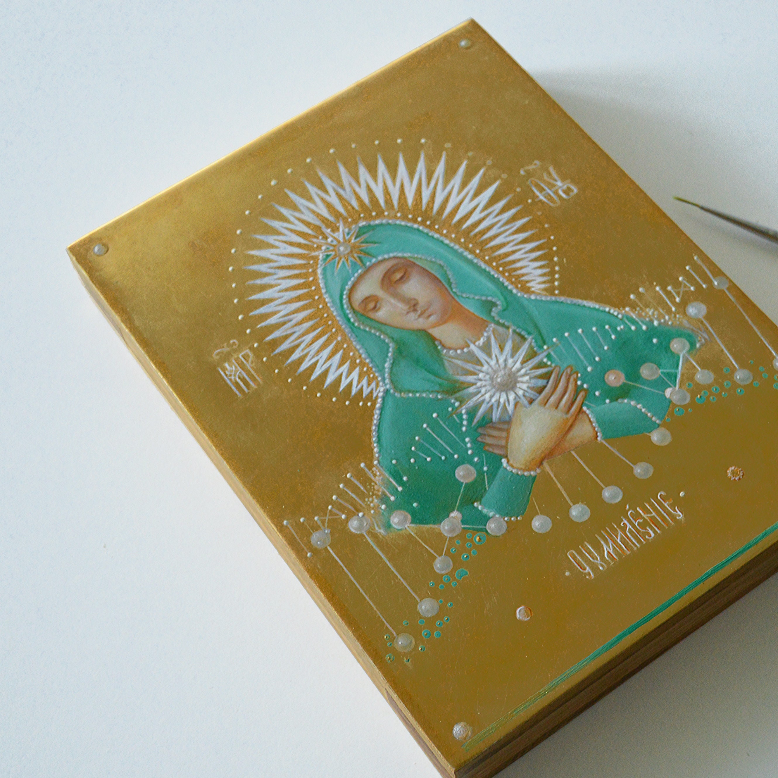 Icône de L'auteur La Vierge Marie Tendresse