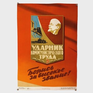 Soviet Propaganda -Fight for the title of excellent work -  Soviet Red Original Poster 1978