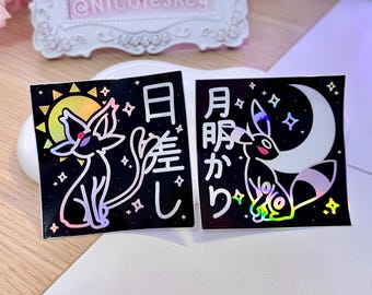 Umbreon Holographic Sticker Espeon Sticker Vinyl Decal Sticker Holographic Stickers Kawaii Japanese Anime Sticker Laptop Decal Car Decal