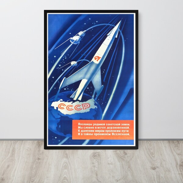 Soviet Space Program Etsy