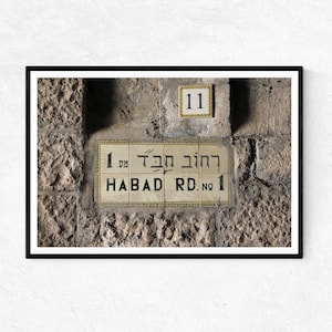 Segnale stradale ebraico e inglese, Habad Road, Old City Jerusalem / Stampa fotografica / Arte murale / Decorazioni per la casa / Poster / Regali per la Terra Santa / Fotografia