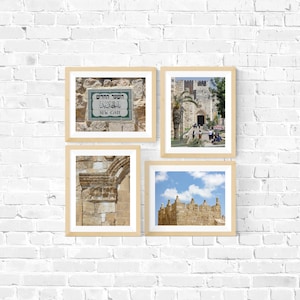 Photo Set: Gates of Old City Jerusalem (four print photos) | Collage | Wall Art | Home Decor | Poster | Holy Land Gifts | Urban Photography