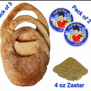 Kaak or Kaake&#39; Sesame Flat Bread (kaa3k), Baked to Order, Picon Cheese & Zaatar Baladi (Thyme, Sumac. Sesame). Nostalgic Meal,
