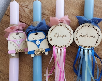 Greek Easter candle XL for children girls/boys personalized - Πασχαλινές Λαμπάδες - Camper, dream catcher